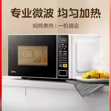 microwaves